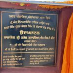 NH-703A ’ਤੇ ਟੋਲ ਵਸੂਲੀ ਜਾਰੀ, ਪਰ ਸੁਵਿਧਾਵਾਂ ਨਦਾਰਦ—ਮੋਟਰਸਾਈਕਲ ਲੇਨ ’ਚ ਟੁੱਟੇ ਡਿਵਾਈਡਰ ਤੇ ਉੱਠਿਆ ਲੈਂਟਰ ਹਾਦਸਿਆਂ ਦਾ ਕਾਰਨ