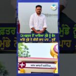 ਪਤਨੀ ਨਾਲ ਵਿਵਾਦ ਤੋਂ ਬਾਅਦ ਨੌਜਵਾਨ ਦੀ ਮੌਤ, ਪੁਲਿਸ ਜਾਂਚ ਵਿੱਚ ਜੁੱਟੀ