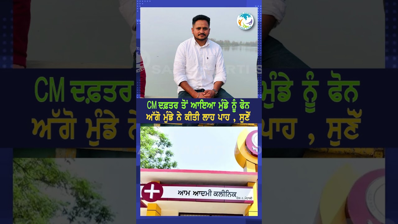 ਰਾਸ਼ਟਰੀ ਮਾਰਗ ’ਤੇ ਸੁਰੱਖਿਆ ਨਾਕਾਮ, ਗੁਲਾਮੀ ਵਾਲਾ ਇਲਾਕੇ ’ਚ ਚੋਰੀਆਂ ਅਤੇ ਹਾਦਸਿਆਂ ਦਾ ਡਰ ਆਰਿਫ਼-ਕੇ