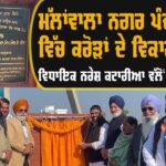 ਸੈਮਸੰਗ ਨੇ ਦੁਨੀਆ ਦਾ ਪਹਿਲਾ Tri-Fold ਸਮਾਰਟਫੋਨ Galaxy Z TriFold ਕੀਤਾ ਲਾਂਚ