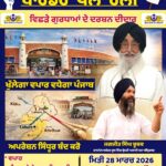 👉ਪੰਜਾਬ ਸਰਕਾਰ ਨੇ ਮੰਤਰੀ ਲਾਲਜੀਤ ਭੁੱਲਰ ਨੂੰ ਬਚਾਉਣ ਲਈ COVER UP OPERATION ਸ਼ੁਰੂ ਕਰ ਲਿਆ ਹੈ।