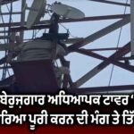 ਅੰਮ੍ਰਿਤਸਰ ਦੇ ਗੁਰਦੁਆਰਾ ਸ਼ਹੀਦ ਗੰਜ ਬਾਬਾ ਦੀਪ ਸਿੰਘ ਜੀ ਵਿਖੇ ਟੈਂਟ ਦੀਆਂ ਚਾਨਣੀਆਂ ਨੂੰ ਅੱਗ ਲੱਗੀ, ਵੱਡਾ ਹਾਦਸਾ ਟਲਿਆ