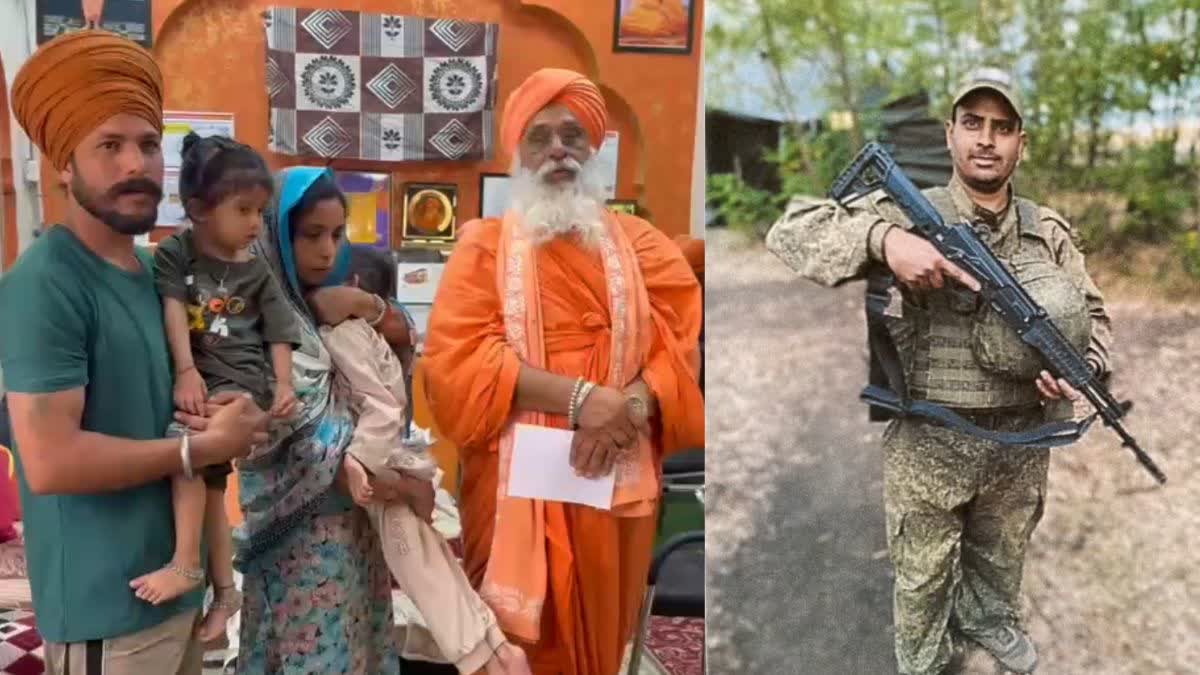 ਰੂਸ-ਯੂਕਰੇਨ ਜੰਗ ‘ਚ ਪੰਜਾਬੀ ਨੌਜਵਾਨ ਲਾਪਤਾ