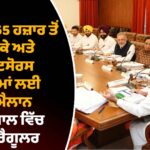 ਸ਼ਰਧਾਲੂਆਂ ਨਾਲ ਭਰੀ ਟਰੈਕਟਰ-ਟਰਾਲੀ ਪਲਟੀ, 6 ਲੋਕਾਂ ਦੀ ਦਰਦਨਾਕ ਮੌਤ