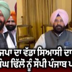ਮਹਿੰਗੇ ਈਂਧਨ ਦਾ ਅਸਰ : Air India ਘਰੇਲੂ ਉਡਾਣਾਂ ਵਿੱਚ ਕਰੇਗੀ ਵੱਡੀ ਕਟੌਤੀ