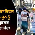 ਸ੍ਰੀ ਹਜ਼ੂਰ ਸਾਹਿਬ ਨਾਂਦੇੜ ਵਿਖੇ ਸਿੱਖ ਸ਼ਸਤਰ ਜ਼ਬਤ ਕਰਨ ਦੀ ਕਾਰਵਾਈ ‘ਤੇ SGPC ਦਾ ਤਿੱਖਾ ਰੋਸ
