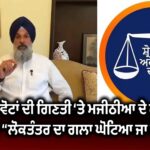 ISRO ਦੀ ਵੱਡੀ ਖੋਜ