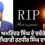 ਮੁੱਖ ਮੰਤਰੀ ਭਗਵੰਤ ਮਾਨ ਦਾ ਰਾਜਾ ਵੜਿੰਗ ‘ਤੇ ਤੰਜ, ਗੱਡੇ ‘ਤੇ ਵੋਟ ਪਾਉਣ ਪਹੁੰਚਣ ਦਾ ਮਾਮਲਾ ਬਣਿਆ ਚਰਚਾ