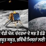 IPL 2026: ਸਮਾਰਟ ਸਨਗਲਾਸਿਜ਼ ‘ਤੇ BCCI ਦੀ ਪਾਬੰਦੀ, ਖਿਡਾਰੀ ਨਹੀਂ ਕਰ ਸਕਣਗੇ ਵਰਤੋਂ