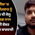 ਫਿਰੋਜ਼ਪੁਰ ਨਗਰ ਕੌਂਸਲ ਚੋਣਾਂ ਵਿੱਚ ਕਾਂਗਰਸ ਦੀ ਵੱਡੀ ਜਿੱਤ