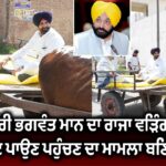 ਅੰਮ੍ਰਿਤਸਰ ਦੇ ਗੁਰਦੁਆਰਾ ਸ਼ਹੀਦ ਗੰਜ ਬਾਬਾ ਦੀਪ ਸਿੰਘ ਜੀ ਵਿਖੇ ਟੈਂਟ ਦੀਆਂ ਚਾਨਣੀਆਂ ਨੂੰ ਅੱਗ ਲੱਗੀ, ਵੱਡਾ ਹਾਦਸਾ ਟਲਿਆ