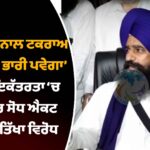 ਜੇਲ੍ਹ ਤੋਂ ਰਿਹਾਅ ਹੋਏ ਵਿਧਾਇਕ ਹਰਮੀਤ ਸਿੰਘ ਪਠਾਣਮਾਜਰਾ, ਬੋਲੇ – “ਆਪਣੇ ਹਲਕੇ ਲਈ ਹਰ ਕੁਰਬਾਨੀ ਪ੍ਰਵਾਨ”