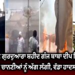 ਨੰਗਲ ‘ਚ ਬੇਰੁਜ਼ਗਾਰ ਅਧਿਆਪਕ ਟਾਵਰ ‘ਤੇ ਚੜ੍ਹਿਆ, ਭਰਤੀ ਪ੍ਰਕਿਰਿਆ ਪੂਰੀ ਕਰਨ ਦੀ ਮੰਗ ਤੇ ਤਿੱਖਾ ਸੰਘਰਸ਼