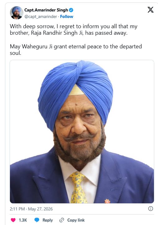ਕੈਪਟਨ ਅਮਰਿੰਦਰ ਸਿੰਘ ਦੇ ਚਚੇਰੇ ਭਰਾ ਤੇ ਮਹਾਨ ਖਿਡਾਰੀ ਰਣਧੀਰ ਸਿੰਘ ਦਾ ਦੇਹਾਂਤ ਕੈਪਟਨ ਅਮਰਿੰਦਰ ਸਿੰਘ ਦੇ ਚਚੇਰੇ ਭਰਾ ਤੇ ਮਹਾਨ ਖਿਡਾਰੀ ਰਣਧੀਰ ਸਿੰਘ ਦਾ ਦੇਹਾਂਤ