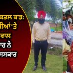 ਘੱਲੂਘਾਰਾ ਹਫ਼ਤਾ: ਅੰਮ੍ਰਿਤਸਰ ਪੁਲਿਸ ਅਲਰਟ, ਸੁਰੱਖਿਆ ਲਈ ਸ਼ਹਿਰ ਵਿੱਚ ਫਲੈਗ ਮਾਰਚ, SGPC ਨਾਲ ਮਿਲ ਕੇ ਤਿਆਰ ਕੀਤੀ ਵਿਆਪਕ ਯੋਜਨਾ