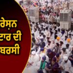 ਆਪਰੇਸ਼ਨ ਬਲੂ ਸਟਾਰ ਦੀ 42ਵੀਂ ਬਰਸੀ: ਸ੍ਰੀ ਅਕਾਲ ਤਖ਼ਤ ਸਾਹਿਬ ਦੀ ਫਸੀਲ ਤੋਂ ਜਥੇਦਾਰ ਸਾਹਿਬ ਵੱਲੋਂ ਸਿੱਖ ਕੌਮ ਨੂੰ ਸੰਦੇਸ਼ 