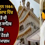 ਗੌਰਮਿੰਟ ਟੀਚਰਜ਼ ਯੂਨੀਅਨ ਦਾ ਸਰਕਾਰ ਖ਼ਿਲਾਫ਼ ਵੱਡਾ ਮੋਰਚਾ, ਮੰਗਾਂ ਨਾ ਮੰਨਣ ‘ਤੇ ਮੁਹਾਲੀ ਤੋਂ ਚੰਡੀਗੜ੍ਹ ਤੱਕ ਕੀਤਾ ਰੋਸ ਮਾਰਚ