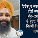 ਅਮਿਤ ਸ਼ਾਹ ਅਤੇ ਜੇਪੀ ਨੱਢਾ ਨਾਲ ਕੈਪਟਨ ਦੀ ਮੁਲਾਕਾਤ ਨੇ ਛੇੜੀ ਸਿਆਸੀ ਚਰਚਾ, ਪੰਜਾਬ ਦੀ ਰਣਨੀਤੀ ‘ਤੇ ਹੋਈ ਗੱਲਬਾਤ