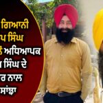 ਚੰਡੀਗੜ੍ਹ ਵਿੱਚ ਰੈਪਰ ਬਾਦਸ਼ਾਹ ਨਾਲ ਜੁੜੇ SAGO ਕਲੱਬ ‘ਤੇ ਵੱਡੀ ਕਾਰਵਾਈ, ਇਮਾਰਤੀ ਨਿਯਮਾਂ ਦੀ ਉਲੰਘਣਾ ਕਾਰਨ ਸੀਲ