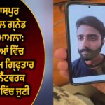 ਸੁਖਪਾਲ ਖਹਿਰਾ ਦੀ ਮੰਗ: ਢਿੱਲਵਾਂ ਤੇ ਮਾਨਾਂਵਾਲਾ ਟੋਲ ਪਲਾਜ਼ਾ ਤੁਰੰਤ ਬੰਦ ਹੋਣ, ਮਿਆਦ ਖਤਮ ਹੋਣ ਦਾ ਦਾਅਵਾ