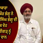 ਜੰਤਰ-ਮੰਤਰ ‘ਤੇ ਕਾਕਰੋਚ ਜਨਤਾ ਪਾਰਟੀ ਦਾ ਵਿਰੋਧ ਪ੍ਰਦਰਸ਼ਨ: ਸਿੱਖਿਆ ਮੰਤਰੀ ਧਰਮੇਂਦਰ ਪ੍ਰਧਾਨ ਦੇ ਅਸਤੀਫ਼ੇ ਦੀ ਮੰਗ 