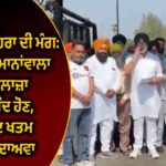 ਅਮਰੀਕਾ ‘ਚ ਪੰਜਾਬੀ ਟਰੱਕ ਡਰਾਈਵਰ ਨੂੰ 75 ਸਾਲ ਦੀ ਸਜ਼ਾ: 106 ਕਿਲੋ ਕੋਕੀਨ ਮਾਮਲੇ ‘ਚ ਵੱਡਾ ਫੈਸਲਾ