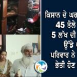 PRTC ਅਤੇ ਪਨਬਸ ਕਾਮਿਆਂ ਨੇ 3 ਦਿਨਾਂ ਹੜਤਾਲ ਦਾ ਕੀਤਾ ਐਲਾਨ