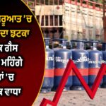 ਜਲਾਲਾਬਾਦ ਘਟਨਾ ਮਗਰੋਂ SGPC ਦੀ ਅਹਿਮ ਅਪੀਲ, ਗੁਰੂ ਘਰਾਂ ’ਚ ਫੈਨਾਂ ਅਤੇ ਬਿਜਲੀ ਦੀਆਂ ਲੜੀਆਂ ਬਾਰੇ ਵਰਤਣ ਸਾਵਧਾਨੀ