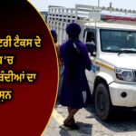 ਸਿੱਖ ਇਤਿਹਾਸ ਦਾ ਅਨਮੋਲ ਖ਼ਜ਼ਾਨਾ ਸੰਭਾਲ ਦੀ ਉਡੀਕ ਵਿੱਚ