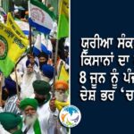 ਮੱਖੂ ਕਤਲ ਕਾਂਡ ਦੇ ਮੁਲਜ਼ਮ ਦਾ ਐਨਕਾਊਂਟਰ, ਪੁਲਿਸ ‘ਤੇ ਫਾਇਰਿੰਗ ਤੋਂ ਬਾਅਦ ਹੋਇਆ ਜ਼ਖ਼ਮੀ