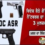 ਪੰਜਾਬ ਕਾਂਗਰਸ ‘ਚ ਵੱਡੇ ਬਦਲਾਅ ਦੀ ਤਿਆਰੀ? ਹਾਈਕਮਾਨ ਨਾਲ ਦਿੱਲੀ ‘ਚ ਹੋਇਆ ਮੰਥਨ