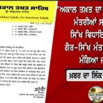ਹੁੰਮਸ ਭਰੀ ਗਰਮੀ ਤੋਂ ਲੋਕਾਂ ਨੂੰ ਮਿਲ ਸਕਦੀ ਹੈ ਰਾਹਤ