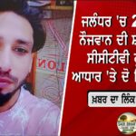 ਬਿਜਲੀ ਕੱਟਾਂ ਖ਼ਿਲਾਫ਼ ਕਿਸਾਨਾਂ ਦਾ ਗੁੱਸਾ ਫੁੱਟਿਆ, ਪਾਵਰਕਾਮ ਦਫ਼ਤਰਾਂ ਅੱਗੇ ਧਰਨੇ