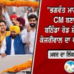 “ਸਬਰ ਦਾ ਬੰਨ੍ਹ ਟੁੱਟਿਆ ਤਾਂ 2027 ‘ਚ ਜਵਾਬ ਮਿਲੇਗਾ” — ਆਸ਼ਾ ਵਰਕਰਾਂ ਦਾ ਸਰਕਾਰ ਨੂੰ ਅਲਟੀਮੇਟਮ