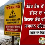 ਮੇਅਰ ਚੋਣਾਂ ਵਿੱਚ ਦੇਰੀ ‘ਤੇ ਰਾਣਾ ਗੁਰਜੀਤ ਦਾ ਸਰਕਾਰ ‘ਤੇ ਹਮਲਾ, ਹਾਈ ਕੋਰਟ ਜਾਣ ਦੀ ਦਿੱਤੀ ਚੇਤਾਵਨੀ