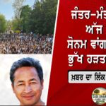 ਉੱਤਰਾਖੰਡ: ਚਾਰ ਨਿਹੰਗ ਸਿੰਘਾਂ ਨੂੰ ਜ਼ਮਾਨਤ ਮਿਲੀ …..ਅਦਾਲਤ ਨੇ 50-50 ਹਜ਼ਾਰ ਰੁਪਏ ਦੇ ਨਿੱਜੀ ਮੁਚੱਲਕੇ ’ਤੇ ਰਿਹਾਈ ਦੇ ਦਿੱਤੇ ਹੁਕਮ