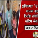 ਪੰਜਾਬ ‘ਚ ਮੌਨਸੂਨ ਦੀ ਐਂਟਰੀ ‘ਚ ਦੇਰੀ, 1 ਤੋਂ 3 ਜੁਲਾਈ ਤੱਕ ਪ੍ਰੀ-ਮੌਨਸੂਨ ਮੀਂਹ ਦੇ ਆਸਾਰ; ਕਈ ਜ਼ਿਲ੍ਹਿਆਂ ਲਈ ਯੈਲੋ ਅਲਰਟ