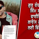ਟਰਾਲੇ ਦੀ ਭਿਆਨਕ ਟੱਕਰ ਨਾਲ 18 ਸਾਲਾ ਦੋ ਨੌਜਵਾਨਾਂ ਨੇ ਤੋੜਿਆ ਦਮ, ਇਲਾਕੇ ‘ਚ ਸੋਗ ਦੀ ਲਹਿਰ
