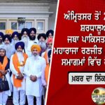 ਮਜੀਠਾ ਥਾਣੇ ਬਾਹਰ ਹਾਈ ਵੋਲਟੇਜ ਡਰਾਮਾ! ਮਜੀਠੀਆ ਤੇ ਪੁਲਿਸ ਆਹਮੋ-ਸਾਹਮਣੇ