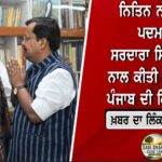 ਅੰਤਰਰਾਸ਼ਟਰੀ ਯੋਗ ਦਿਵਸ ਮੌਕੇ PM ਮੋਦੀ ਦੀ ਅਪੀਲ, “ਯੋਗ ਨੂੰ ਜੀਵਨ ਦਾ ਹਿੱਸਾ ਬਣਾਓ”