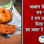 ਅਮਿਤ ਸ਼ਾਹ ਨਾਲ ਮਿਲੇ ਕੇਵਲ ਢਿੱਲੋਂ, ਪੰਜਾਬ ਦੀ ਕਾਨੂੰਨ ਵਿਵਸਥਾ ਅਤੇ ਨਸ਼ਿਆਂ ‘ਤੇ ਕੀਤੀ ਚਰਚਾ