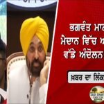 ਬਠਿੰਡਾ ਦੀ ਸ਼ਰਾਬ ਫੈਕਟਰੀ ਵਿੱਚ ਭਿਆਨਕ ਅੱਗ, ਐਥਨੋਲ ਟੈਂਕਰ ਸੜਨ ਨਾਲ ਮਚੀ ਹੜਕੰਪ