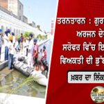 CM ਮਾਨ ਦੇ ਬਠਿੰਡਾ ਦੌਰੇ ਤੋਂ ਪਹਿਲਾਂ ਵੱਡੀ ਵਾਰਦਾਤ, BJP ਆਗੂ ਡਾ. ਤਰਸੇਮ ਗਰਗ ਦੇ ਕਲੀਨਿਕ ‘ਤੇ ਸੁੱਟਿਆ ਪੈਟਰੋਲ ਬੰਬ