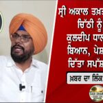 “ਮੈਂ ਪੰਜਾਬ ਕਾਂਗਰਸ ਪ੍ਰਧਾਨ ਦੀ ਦੌੜ ਵਿੱਚ ਨਹੀਂ ਹਾਂ”, ਵਿਧਾਇਕ ਰਾਣਾ ਗੁਰਜੀਤ ਦਾ ਵੱਡਾ ਬਿਆਨ