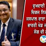 ਸਿੱਖ ਗੁਰੂਆਂ ਦੀਆਂ ਸਿੱਖਿਆਵਾਂ ਅਤੇ ਬਾਬਾ ਬੰਦਾ ਸਿੰਘ ਬਹਾਦਰ ਦੀ ਵਿਰਾਸਤ ਨਾਲ ਜਾਣੂ ਹੋਵੇਗੀ ਨਵੀਂ ਪੀੜ੍ਹੀ
