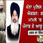 ਕਿਨੌਰ ਵਿੱਚ ਕਹਿਰ: ਬੱਦਲ ਫਟਣ ਨਾਲ ਹੜ੍ਹ, ਸੜਕਾਂ ਬੰਦ ਤੇ ਸੇਬ ਦੇ ਬਾਗਾਂ ਨੂੰ ਵੱਡਾ ਨੁਕਸਾਨ