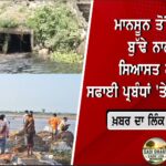 4 ਜੁਲਾਈ ਨੂੰ ਚੰਡੀਗੜ੍ਹ ਵੱਲ ਕੂਚ ਕਰਨਗੇ ਕਿਸਾਨ, ਪਿੰਡ-ਪਿੰਡ ਸ਼ੁਰੂ ਹੋਈ ਲਾਮਬੰਦੀ
