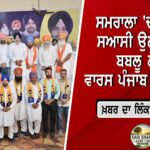 40 ਦਿਨਾਂ ‘ਚ 70 ਵਾਰੀ ਹੋਈ ਰਾਮ ਮੰਦਰ ਚੜ੍ਹਾਵੇ ‘ਚ ਹੇਰਾਫੇਰੀ ! SIT ਦੀ ਜਾਂਚ ‘ਚ ਹੋਏ ਸਨਸਨੀਖੇਜ਼ ਖੁਲਾਸੇ