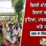 ਵੈਨੇਜ਼ੁਏਲਾ ‘ਚ ਭੂਚਾਲ ਦਾ ਕਹਿਰ, ਮਲਬੇ ਹੇਠੋਂ ਅਜੇ ਵੀ ਨਿਕਲ ਰਹੀਆਂ ਲਾਸ਼ਾਂ
