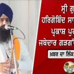ਅਫਗਾਨਿਸਤਾਨ ‘ਚ ਪਾਕਿਸਤਾਨੀ ਕਾਰਵਾਈ ਤੋਂ ਤਬਾਹੀ, ਕਈ ਨਾਗਰਿਕਾਂ ਦੀ ਮੌਤ